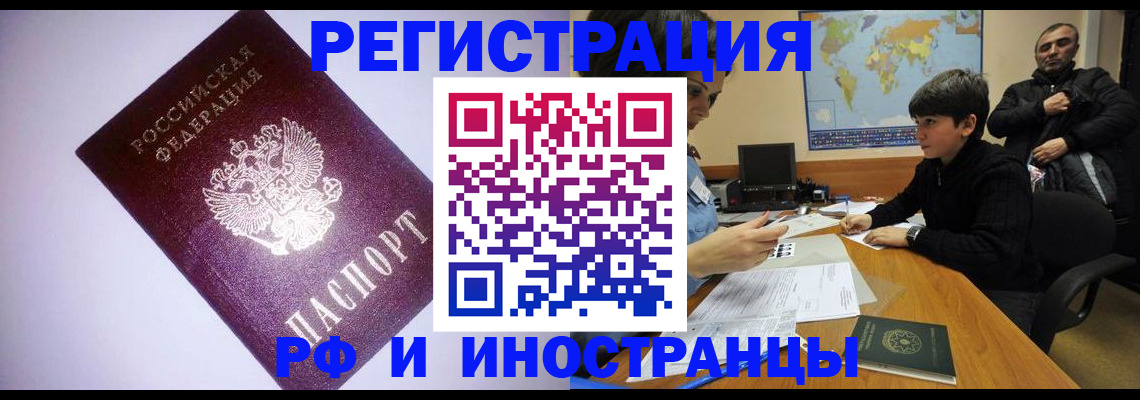 регистрация для дет. сада в Майском
